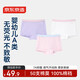 京東京造兒童內(nèi)褲女童發(fā)育期平角小童大童莫代爾棉女孩抗菌四角短褲160