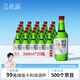 真露（JINRO）燒酒 360ml*20瓶 20.1度 原味 韓國進(jìn)口 洋酒 口糧酒