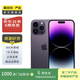 Apple 蘋果 iPhone 14 Pro Max (A2896) 二手手機(jī) 5G全網(wǎng)通A16 暗紫色 256G