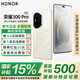 榮耀300pro 【國家補貼15%】新品5G手機 單反級雅顧人像 榮耀綠洲護眼屏 星光沙 12GB+512GB【一年碎屏險+三年質(zhì)?！?官方標配