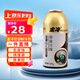 金冷HFC-134A 汽車空調(diào)制冷劑/冷媒/環(huán)保雪種 200克/罐