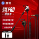 惠普游戲耳機有線(xiàn)入耳式耳麥降噪麥克風(fēng)雙核動(dòng)圈電腦重低音三角洲行動(dòng)3.5mm線(xiàn)控帶麥電競游戲吃雞耳機 【暗夜黑】丨臺機版