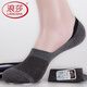 浪莎（LangSha）襪子男士船襪淺口隱形純棉硅膠防滑夏季低幫短襪運動(dòng)男襪學(xué)生防臭 100%棉【混色5雙】豆豆男襪