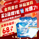 安而康（Elderjoy）超值裝護(hù)理墊L60片60*90cm隔尿墊老人護(hù)理墊產(chǎn)婦嬰兒產(chǎn)褥墊