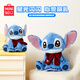 名創(chuàng  )優(yōu)品（MINISO）迪士尼史迪奇愛(ài)的禮物公仔毛絨玩具玩偶抱枕娃娃生日禮物女