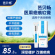 芭貝暢祛疤膏醫(yī)用疤痕軟膏淡化修護(hù)兒童燒燙剖腹修正產(chǎn)手術(shù)疤痕膏 ３支【買2送同款1支】活性修護(hù)-適用任何疤痕