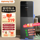 九陽(yáng)（Joyoung）立式飲水機 下置式水桶家用茶吧機 食品級304不銹鋼內膽  智能防干燒 旋鈕控流取水 快速加熱 WS200 溫熱型