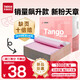 天章 （TANGO）【缺頁十倍賠】新粉天章二聯(lián)三等分不撕邊 彩色針式電腦打印紙(241-2-1/3 白紅 1000頁/箱)-可定制