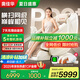 奧佳華按摩椅十大品牌2025新品家用太空艙頸椎肩頸全身零重力電動智能搖搖椅送生日禮物7508pro+流光雅杏