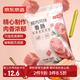 京東京造豬肉火腿腸500g(10根) 泡面搭檔空氣炸鍋燒烤露營火車出游便攜