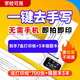 智慧熊錯(cuò)題打印機(jī)可粘貼無需手機(jī)即打即印PS160拍照錯(cuò)題機(jī)學(xué)?？捎贸醺咧猩e(cuò)題整理神器拍印機(jī)DL-C160 【提高成績整理全科錯(cuò)題】打印紙700張 +錯(cuò)題本3