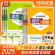 江蘇專版2025秋初中英語閱讀組合訓(xùn)練七八九年級上冊下冊中考語文基礎(chǔ)知識譯林版蘇教版課本同步訓(xùn)練練習(xí)冊完形填空閱讀理解 八年級上 英語閱讀組合訓(xùn)練