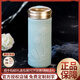 乾唐軒【官方授權】正品活瓷杯 和諧隨身杯雙層陶瓷水杯送人中秋禮品 薄荷綠（禮盒包裝帶杯刷杯套）