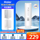 海爾（Haier）凈水器濾芯HRO4H06/22/66/77/88-2U1/HKC1000-R310D2U1PCB復(fù)合RO反滲透濾芯 1級PCB復(fù)合濾芯