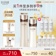 怡麗絲爾蘊能凝時黑金水乳護膚品套裝滋潤型保濕補水緊致生日禮物女