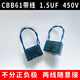 諾然 CBB61 450V 1.5uF 線接風(fēng)扇啟動(dòng)無(wú)極電容 電機(jī)啟動(dòng)電容1個(gè)（適用風(fēng)扇.吊扇.油煙機(jī).空調(diào).鼓風(fēng)機(jī)等）