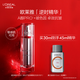 歐萊雅逆時瓶精華液30ml a醇補水保濕抗皺面部護(hù)膚品生日禮物