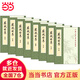 蘇軾詩集（中國古典文學基本叢書  全8冊）