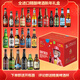 Easycheers全進(jìn)口精釀啤酒組合裝24瓶整箱  啤酒禮盒 中秋送禮