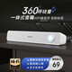 聯(lián)想異能者有線長條音箱高音質(zhì)HiFi級長條音響家用桌面筆記本電腦有源音響全頻雙喇叭雙振膜白色