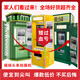 拍了個(gè)報(bào)機(jī)器喜提頭條報(bào)紙大頭貼拍照顯示器大頭貼自助拍貼一體機(jī) 定制款機(jī)型（詳情聯(lián)系客服）