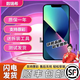 數(shù)瑞希蘋(píng)果手機(jī)屏幕總成手機(jī)屏內(nèi)外屏一體屏適用于iPhone X/11/12/13/14/14ProMax系列屏幕總成 適用于蘋(píng)果11屏幕總成LCD屏