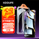 KOOLIFE【康寧高清膜】適用蘋果14promax鋼化膜iPhone14promax手機膜康寧鋼化膜全屏幕保護膜貼膜防指紋 高清原屏膜2片|無塵倉秒貼/聽筒防塵/萬次耐磨