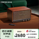 漫步者（EDIFIER）P100 高品質(zhì)復(fù)古無線藍(lán)牙音箱 一體式立體聲音響 家庭音響 桌面音響