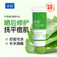 協(xié)和蘆薈維E凝膠40g蘆薈膠補(bǔ)水保濕曬后呵護(hù)痘肌蚊蟲(chóng)叮咬軍訓(xùn)可用