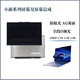 XIWOSAIHENG適合聯(lián)想小新 Air13  Air14 小新Pro13/Pro14 筆記本電腦屏幕/屏幕總成 小新Air 13Pro 16/17年款總成