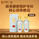 碧春密20醬香型白酒53度 貴州老酒宴請商務(wù)送禮500ml*2瓶裝