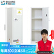 雙京  藥品保險安全柜劇毒品柜雙人雙鎖柜電子密碼鎖儲存易制毒試劑柜 22加侖毒麻柜