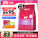 玫斯（metz）貓糧無谷天然貓糧成貓幼貓全階段鮮肉孕貓全價(jià)奶糕貓糧 全貓糧1.5kg