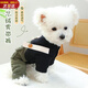 喵先生 寵物狗狗衣服小型犬泰迪衣服冬季狗衣服小狗幼犬衣服四腳棉 大口袋背帶褲L碼 建議8-12斤內