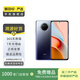 小米 紅米Redmi Note 9 Pro 二手5G手機 一億象素  手機 二手手機 碧海星辰 8GB+128GB