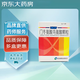 [瑞甘（HEPACOME）]門(mén)冬氨酸鳥(niǎo)氨酸顆粒 3g*10袋 5盒裝