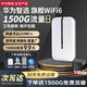 華為智選隨身wifi可移動無線wifi6免插卡隨行無線上網(wǎng)卡便攜上網(wǎng)寶4g無限路由器全國通用流量2025款MT33 E5576-821三網(wǎng)切換【升級WiFi6】 不限速不虛標(biāo)月享2000G流量