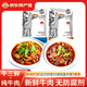 東南醇 公安牛肉牛三鮮火鍋 湖北特產(chǎn)牛肚牛蹄筋牛雜煲熟食方便速食火鍋 牛三鮮1200g+純牛肉1200g 袋裝