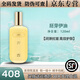 克麗緹娜胚芽伊油120ml 面部修護精華油抗皺保濕精華液護膚品正品旗艦 伊油120ml
