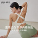 gigt極吉美背運動內(nèi)衣女瑜伽文胸健身普拉提訓(xùn)練服上衣絕美瑜伽服背心