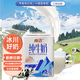 南達(dá)（nanda）新疆純牛奶200毫升*20盒整箱早餐奶全脂滅菌乳優(yōu)質(zhì)蛋白