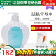 瑞倪維兒院裝活膚營養(yǎng)水500ml補(bǔ)水保濕爽膚水護(hù)膚品康婷旗艦專柜正品化妝 院裝活膚營養(yǎng)水