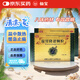 2盒裝[仙寶] 溫胃降逆顆粒 1.2g*9袋/盒 溫中散寒緩急止痛胃脘疼痛食欲不振惡心嘔吐慢性淺表性胃炎