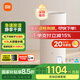 米家【YU7發(fā)布會(huì)】小米除濕機(jī)家用抽濕機(jī)日除濕量22L5重降噪臥室輕音除潮干衣機(jī)智能CSJ0122DM