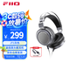飛傲（FiiO）&翡聲 JT1 高保真頭戴封閉式耳機(jī)手機(jī)電腦HIFI音樂耳機(jī) . 灰色