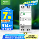 施耐德電氣 自恢復(fù)過(guò)欠壓保護(hù)器 2P 63A 兩極空氣開(kāi)關(guān)1P+N  R9系列 R9C44263