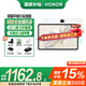 榮耀平板9 【國家補貼15%平板】12.1英寸2.5K高清平板電腦120Hz高刷二合一平板 8GB+256GB 標準版 沐光白