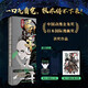 谷圍南亭.1 超人氣漫畫(huà)家墨飛代表作品！ 我存在的意義，就是讓命運也嘗嘗被安排的滋味！《谷圍南亭》系列不停歇！單行本第一卷