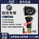 車行官別克君越君威胎壓監(jiān)測(cè)傳感器原廠威朗昂科威GL8英朗邁銳寶科魯茲 17-23全新君威16-24全新君越773