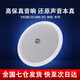 飛利浦（PHILIPS）吸頂音響嵌入式音箱6.5吋 客廳臥室店鋪商場(chǎng)消防廣播喇叭天花板揚聲器吊頂音響 藍牙吸頂音響 CSS1000WE6-6.5吋吸頂音響*1只